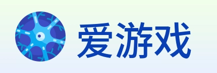 爱游戏 logo
